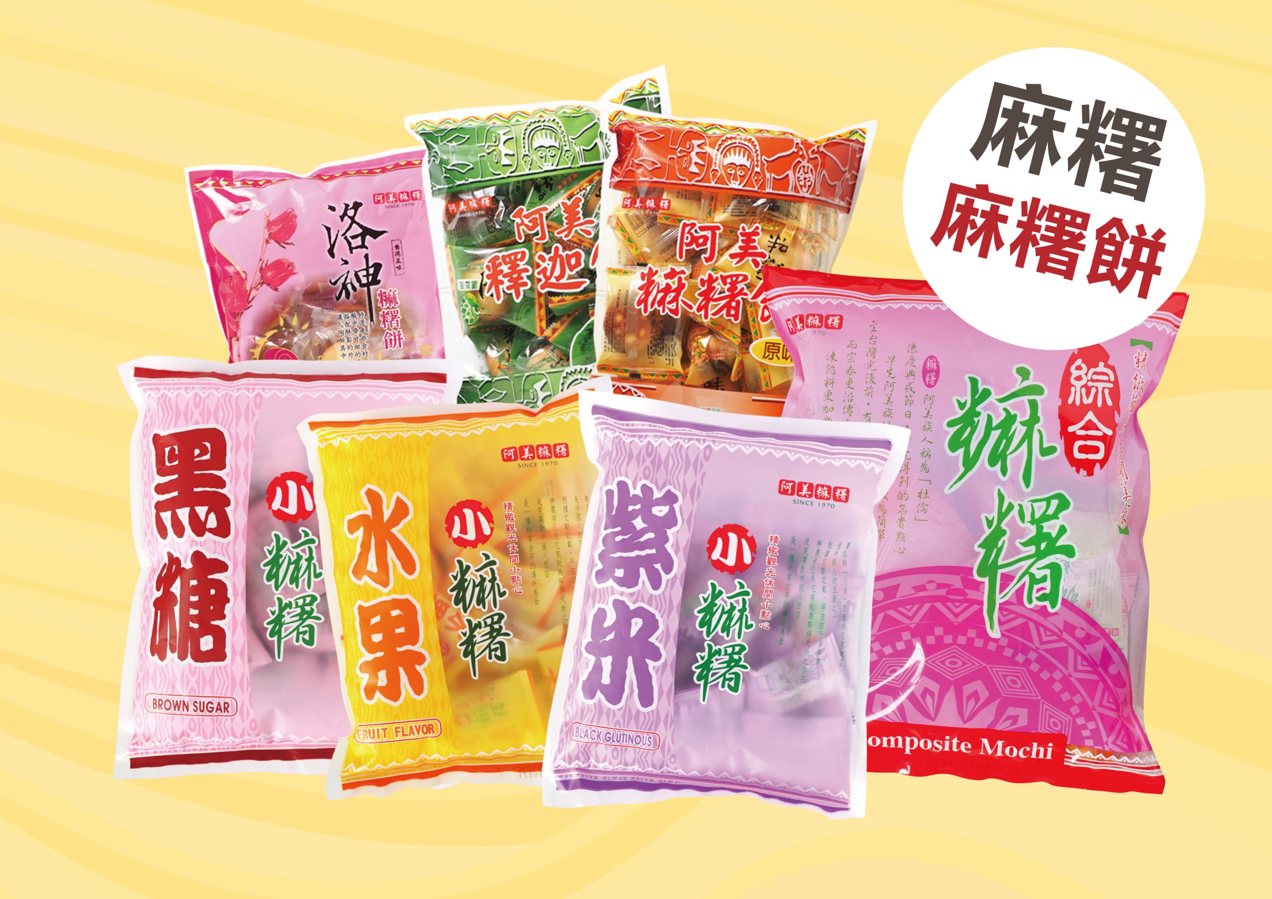 台灣區觀光協會總會長的呼籲 支持災區 購買花蓮產品